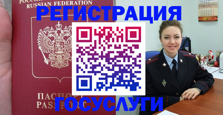 регистрация для школы в Лермонтове