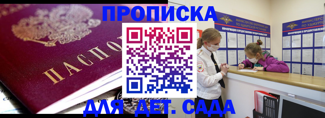найти адрес прописки в Лермонтове